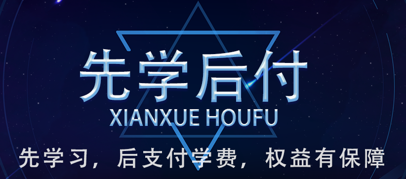 支付寶先學(xué)后付“螞蟻鏈”有什么特色？